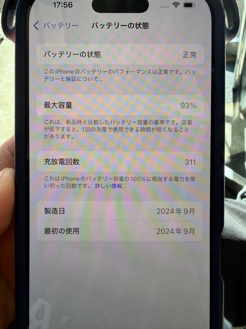 iPhone 16 Pro 256 デザートチタニウム SIMフリー ケース付き