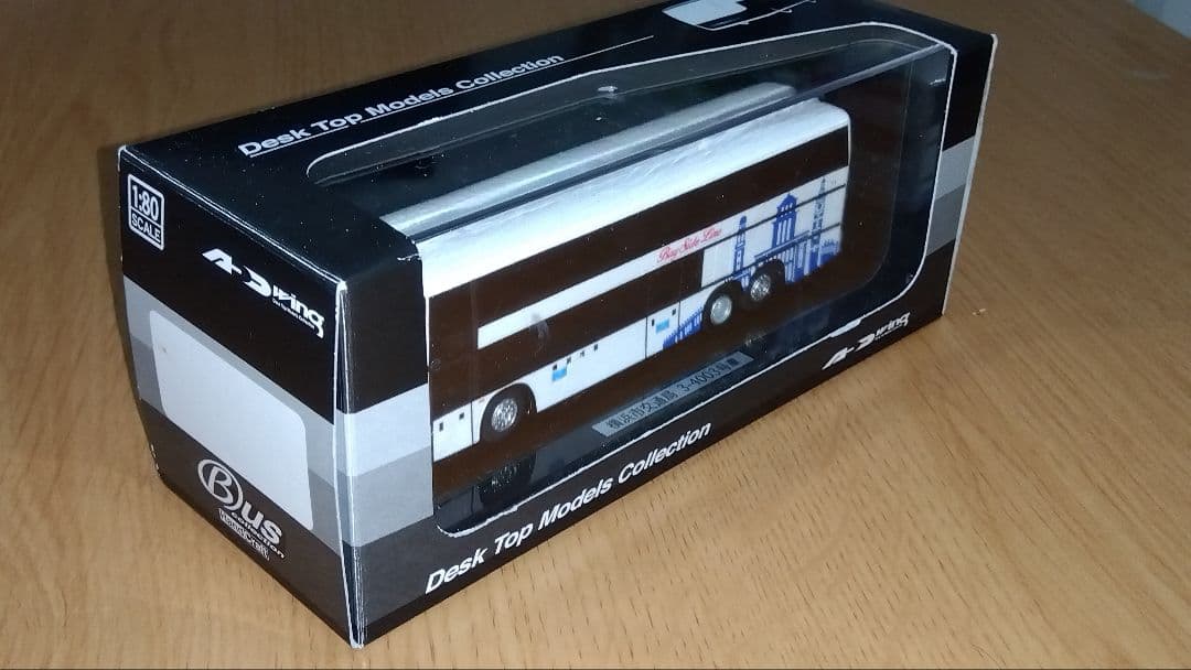 1/80スケール　横浜市営バス2階建てバス「ベイサイドライン」