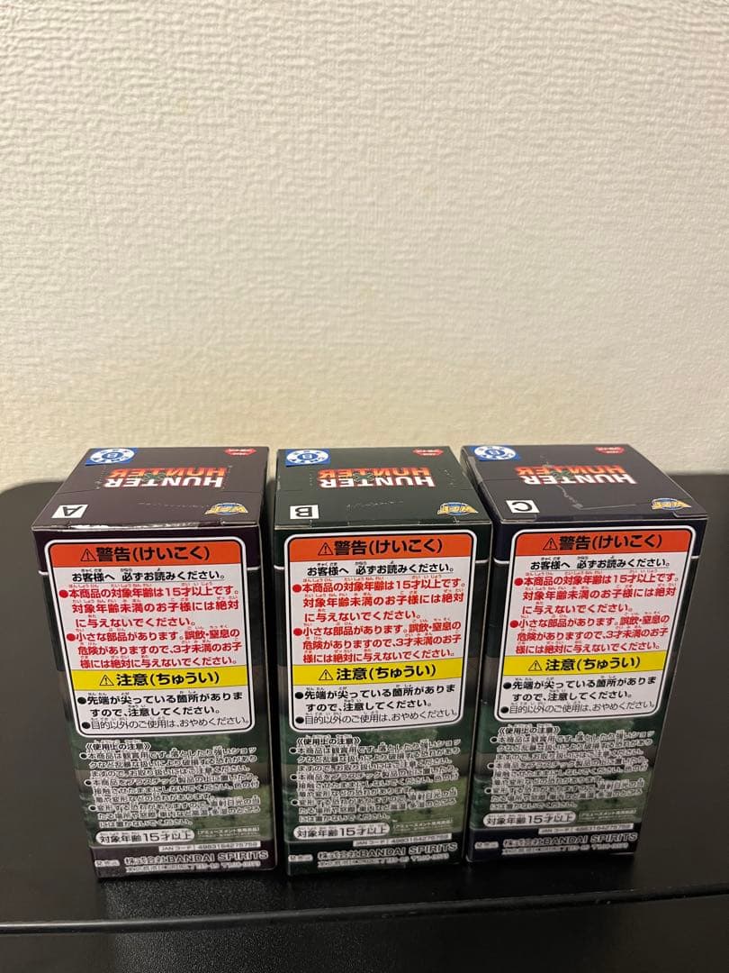 HUNTER × HUNTER ワールドコレクタブルフィギュア ーハンター試験ー