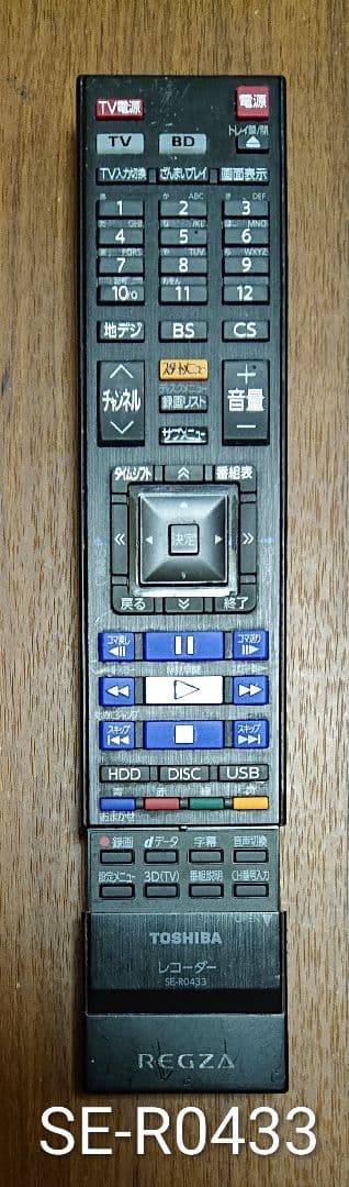 最終価格/5TB/東芝/DBR-M490/レグザ/全録/純正リモコン付