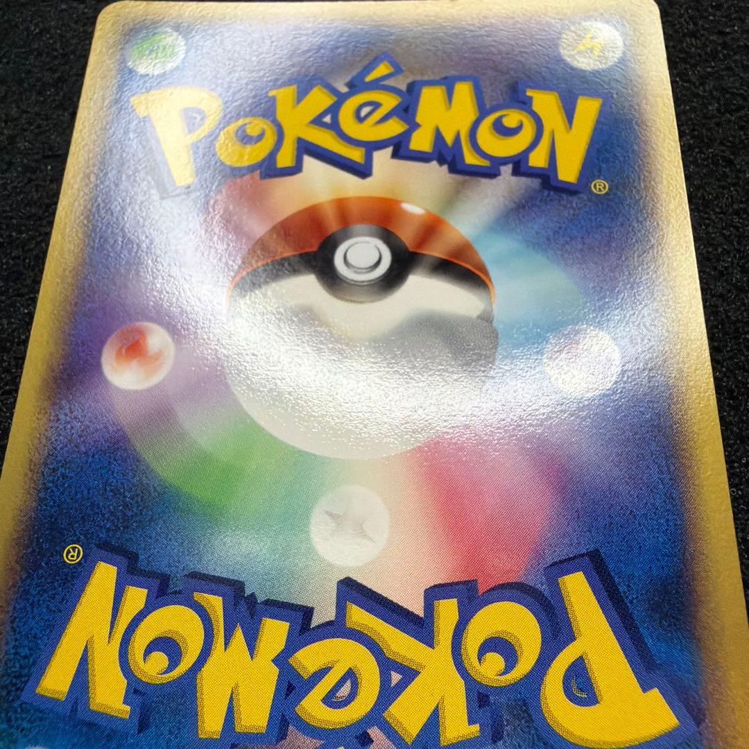 レックウザ ポケパークプレミアムファイル 009/009 美品