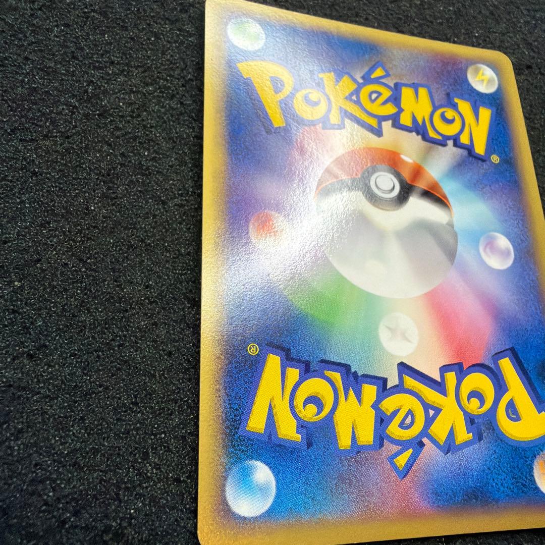 レックウザ ポケパークプレミアムファイル 009/009 美品