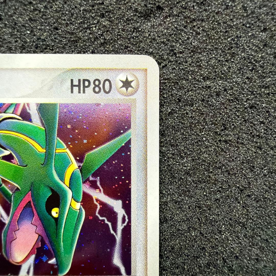 レックウザ ポケパークプレミアムファイル 009/009 美品