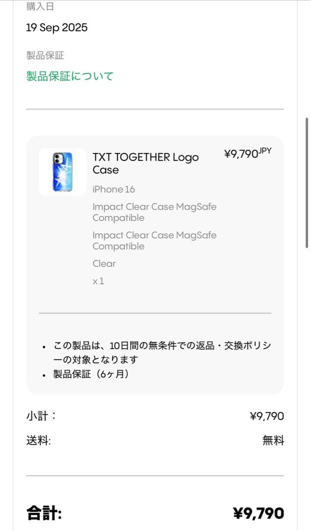 iPhoneアクセサリー casetify TXT TOGETHER Logo Case