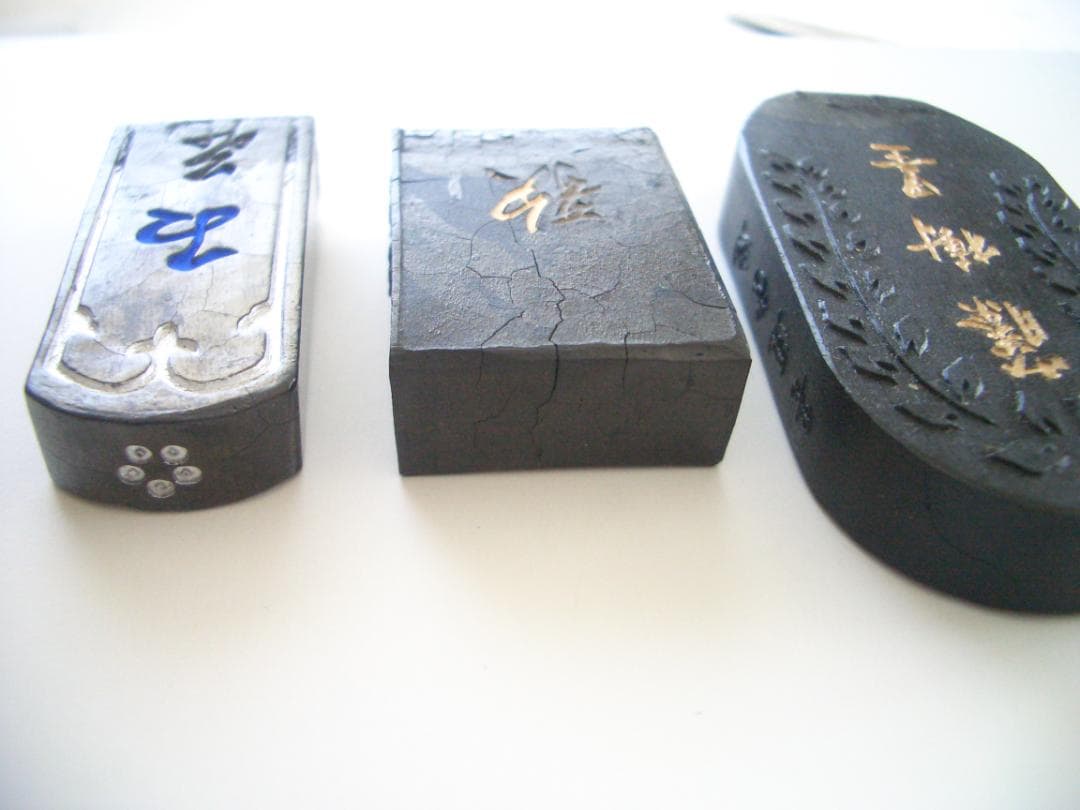 墨　3個セット　藤樹墨（奈良　墨運堂）　他　固形墨　和　日本　書　伝統芸能