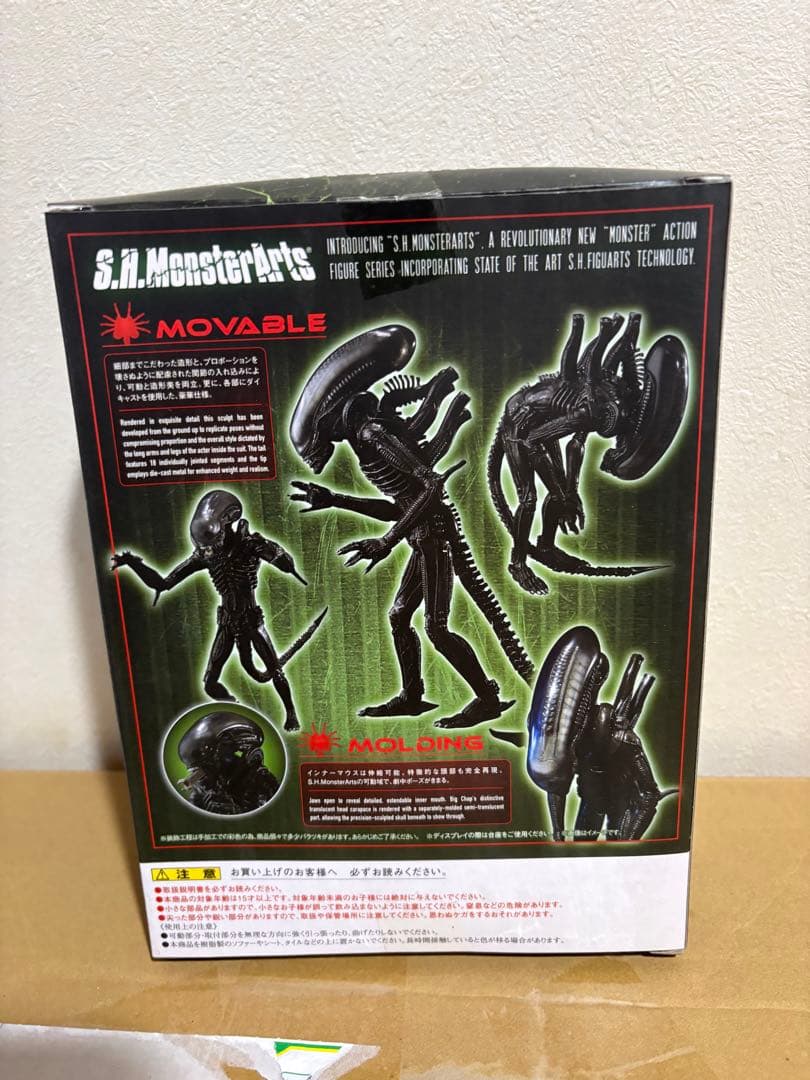 S.H.MonsterArts エイリアン ビッグチャップ 4513