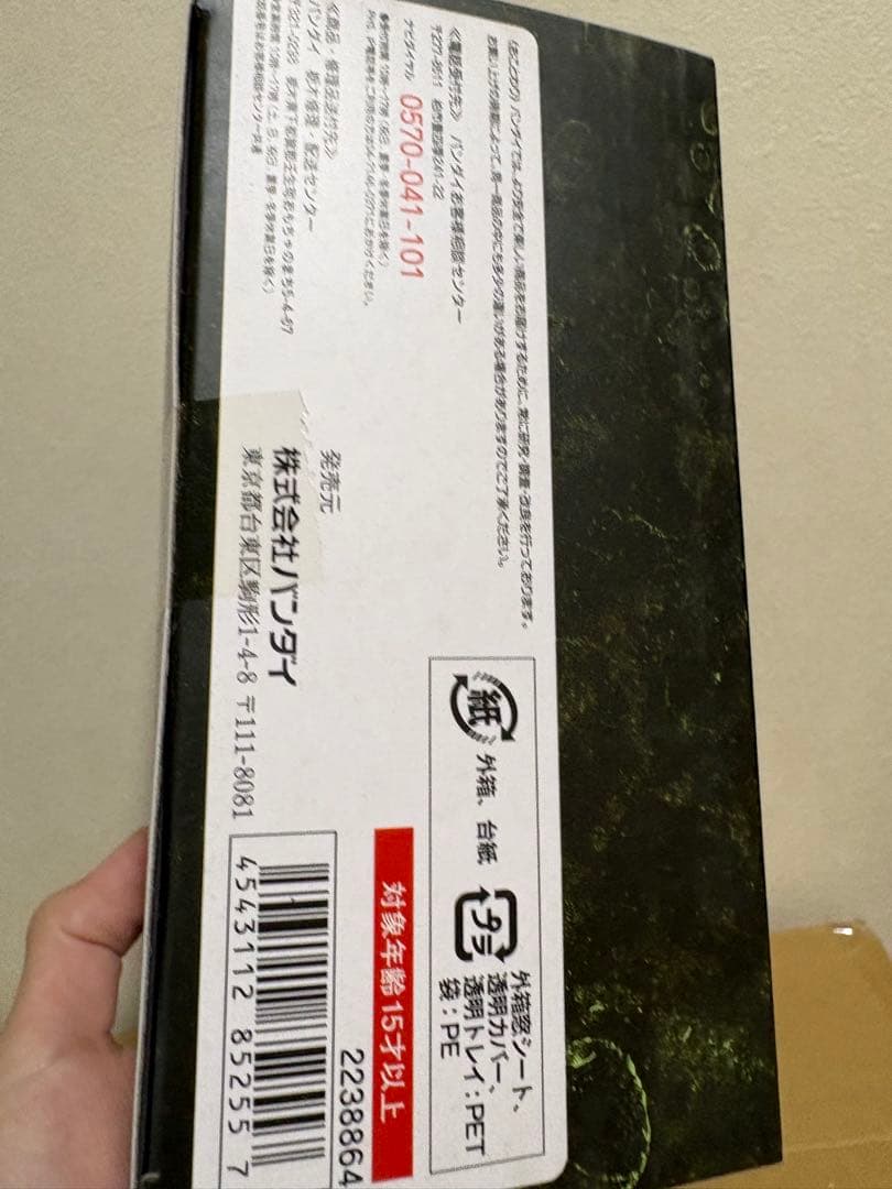 S.H.MonsterArts エイリアン ビッグチャップ 4513