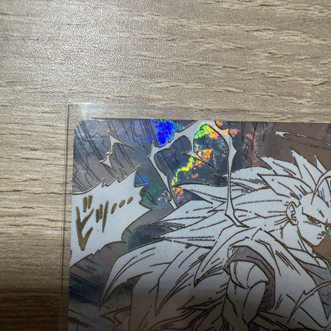 ドラゴンボール　アドバンスパック40th 孫悟空GDR APT-006