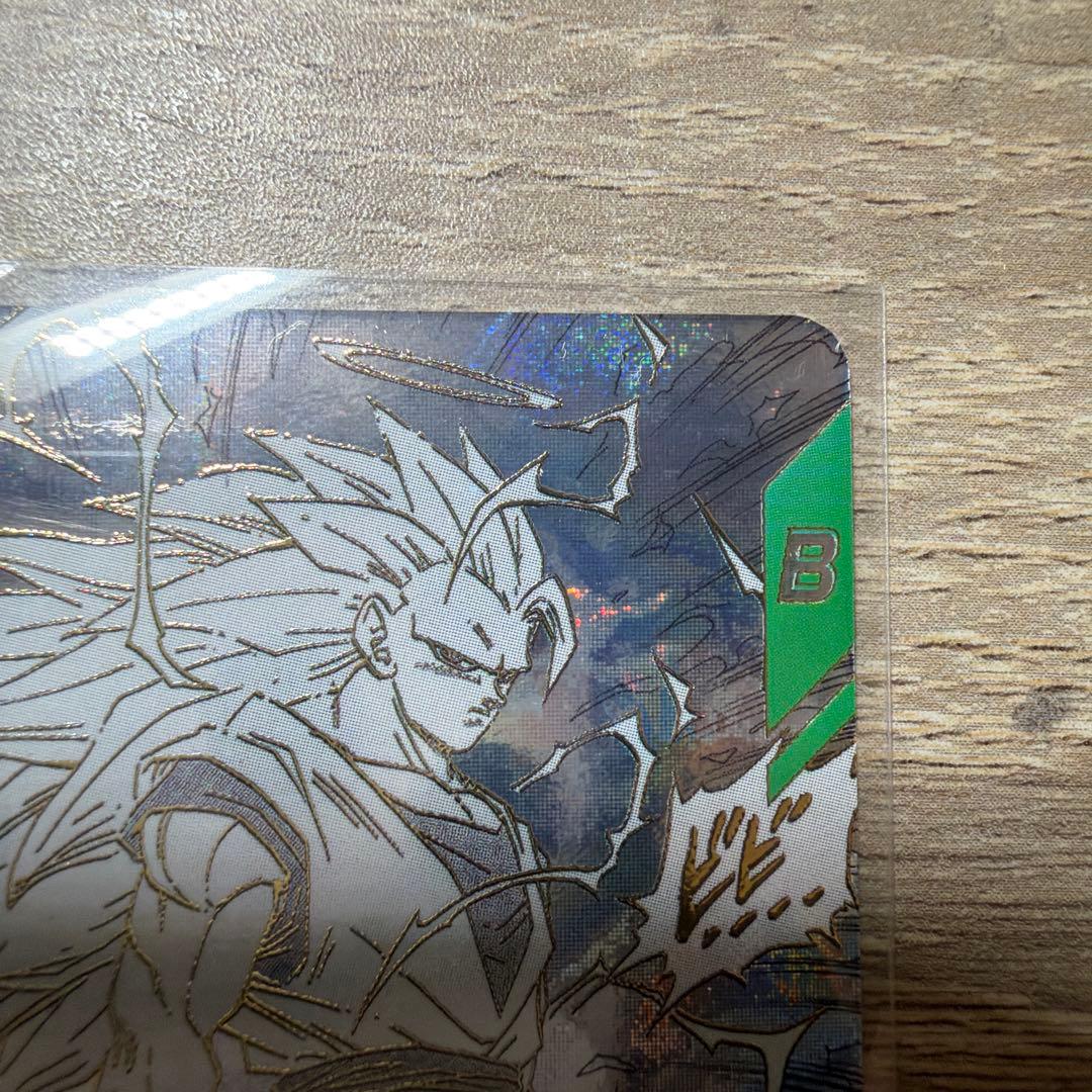 ドラゴンボール　アドバンスパック40th 孫悟空GDR APT-006