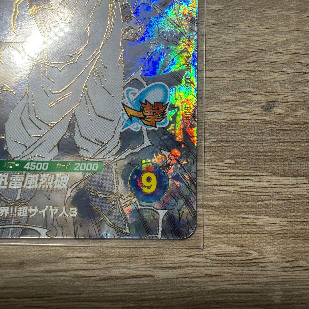 ドラゴンボール　アドバンスパック40th 孫悟空GDR APT-006