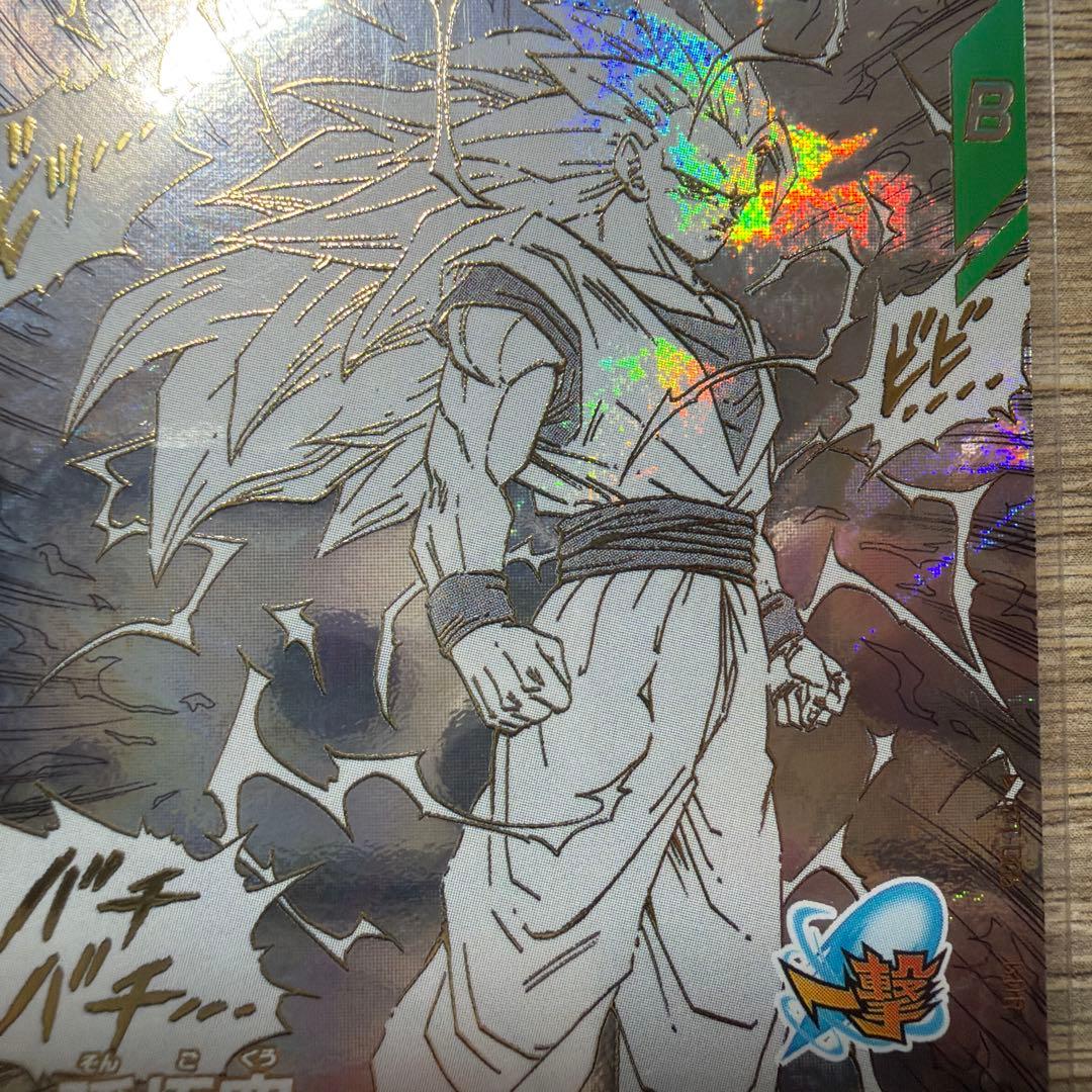 ドラゴンボール　アドバンスパック40th 孫悟空GDR APT-006