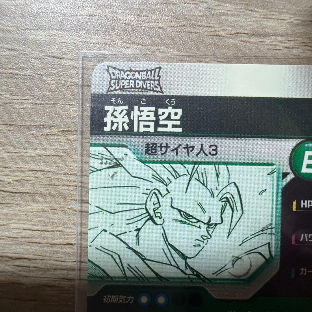 ドラゴンボール　アドバンスパック40th 孫悟空GDR APT-006