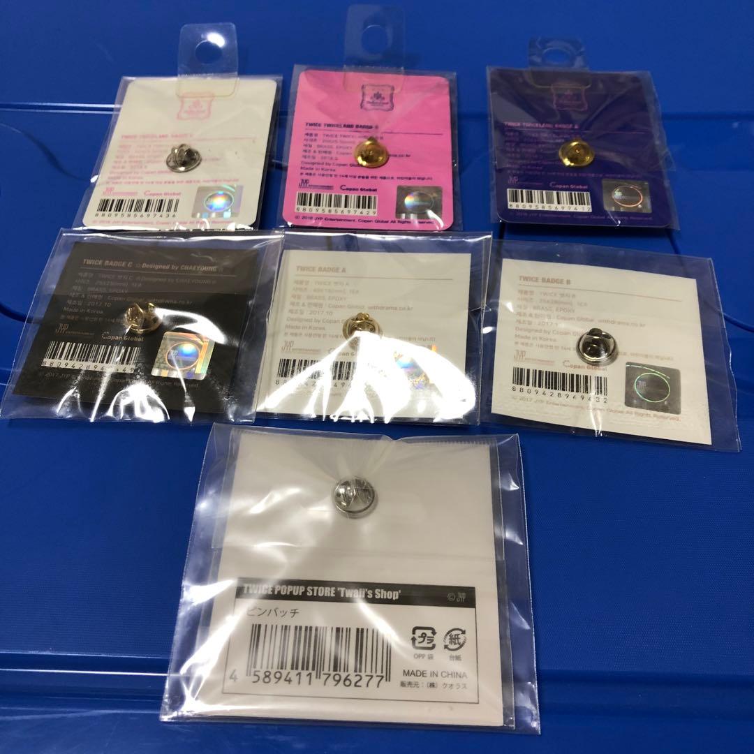 twice ピンバッジ　セット　7個