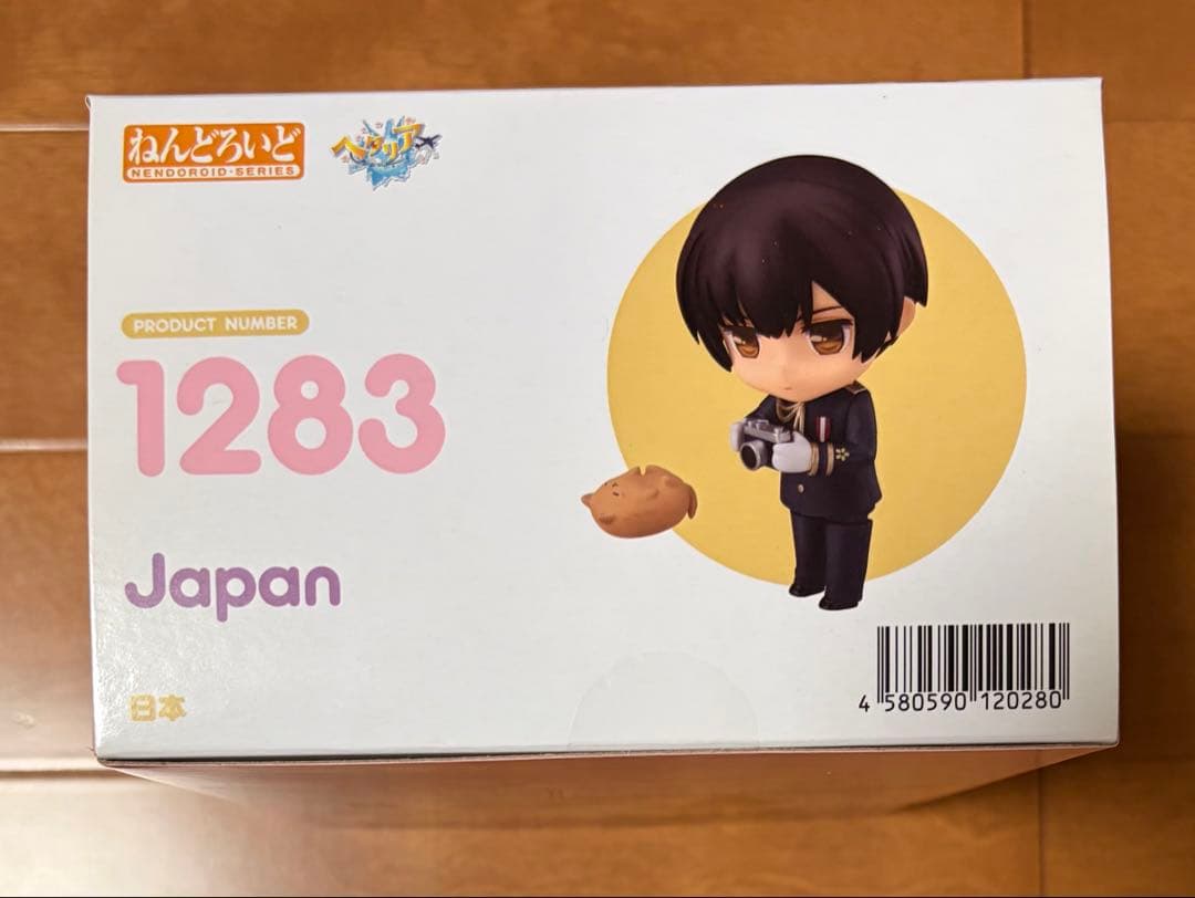 【一式あり】 ねんどろいど 1283 / ヘタリア 日本