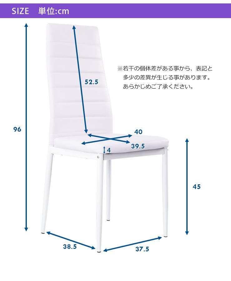 【ホワイト 3脚セット】ダイニングチェア 椅子 モダン シンプル 組立簡単