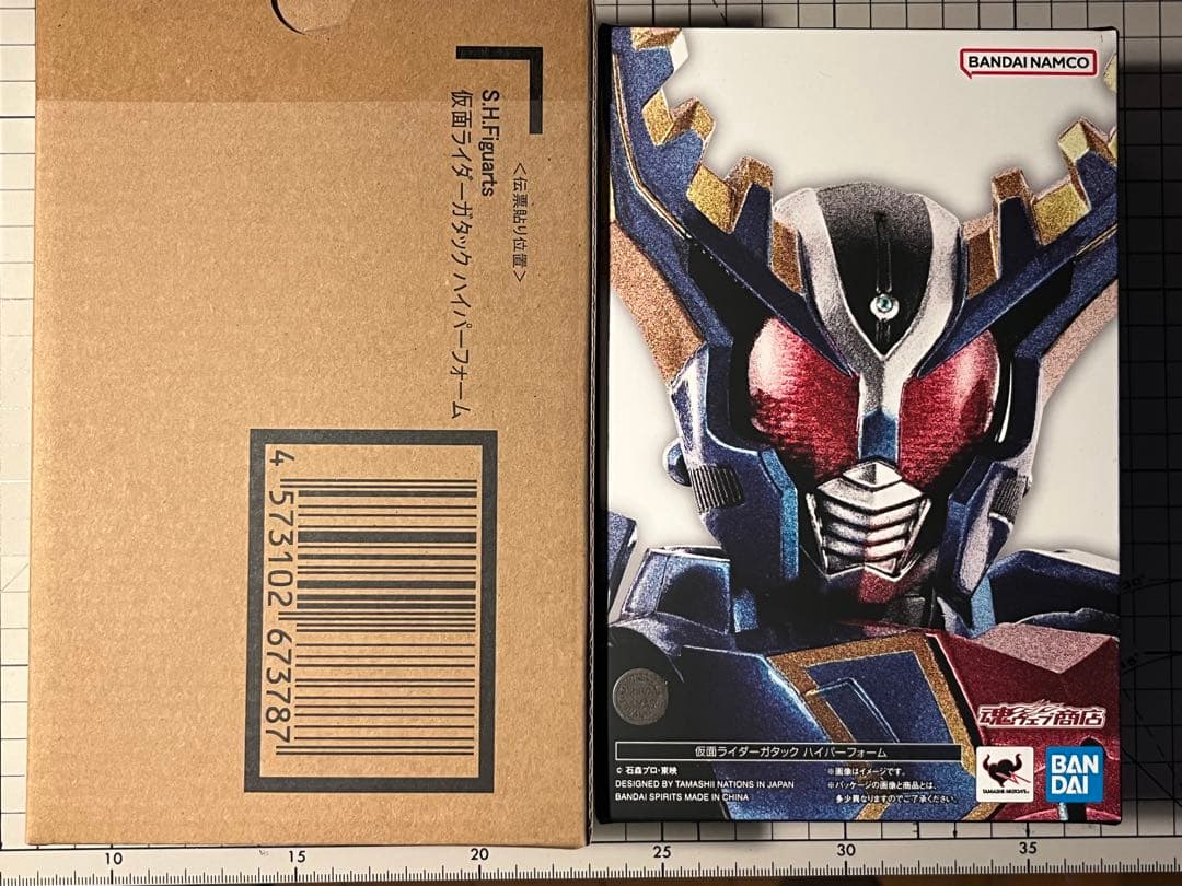 真骨彫製法　カブト　ガタック　ハイパーフォーム　セット