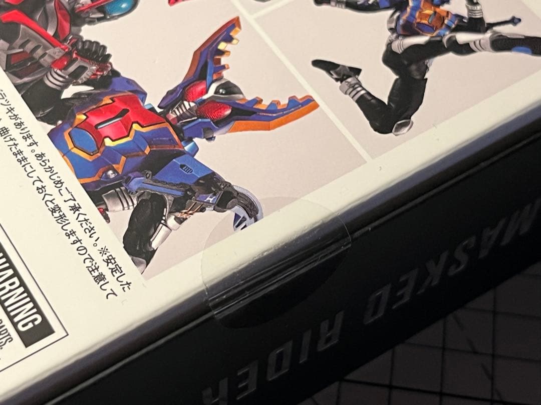 真骨彫製法　カブト　ガタック　ハイパーフォーム　セット