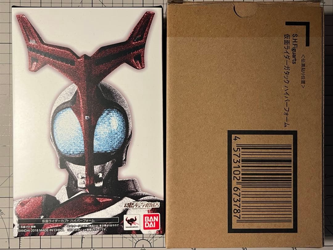 真骨彫製法　カブト　ガタック　ハイパーフォーム　セット