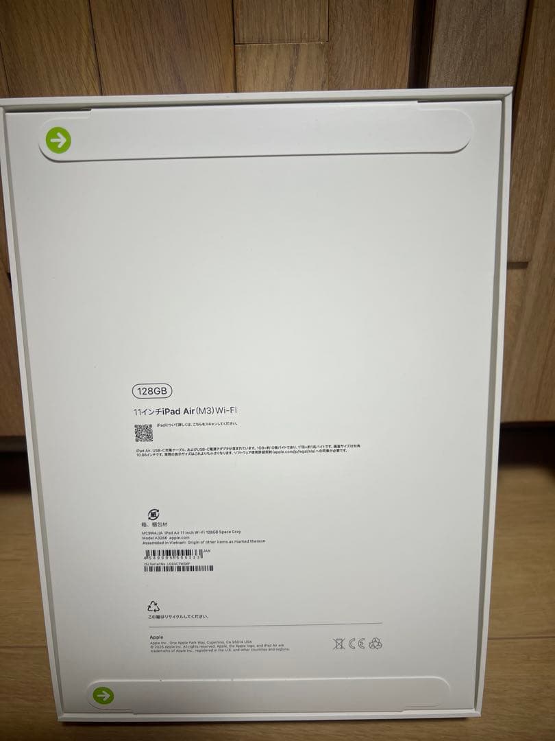 iPad Air（M3）新品、未開封　128GB 11インチ