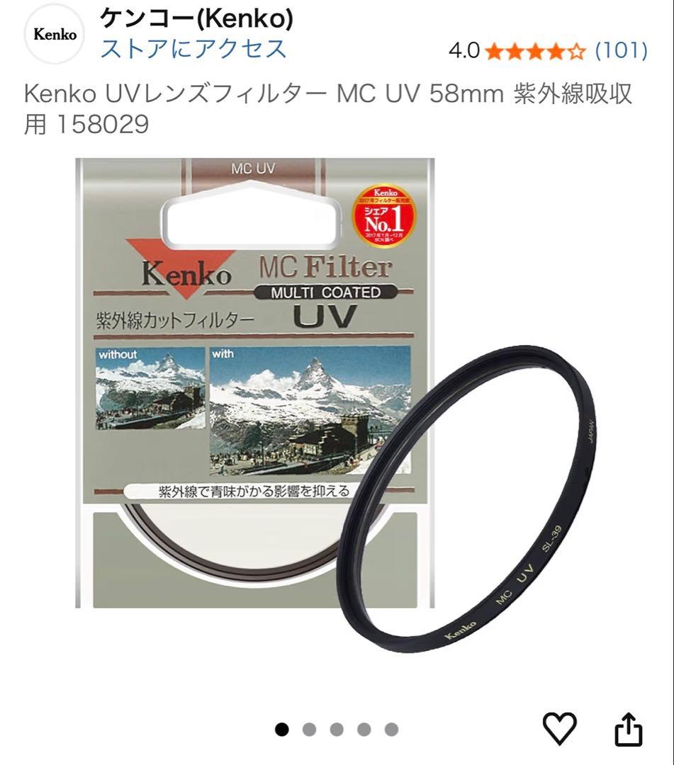 NIKON ニコン D5500 ダブルズームキット バッテリー2個 保証書付き