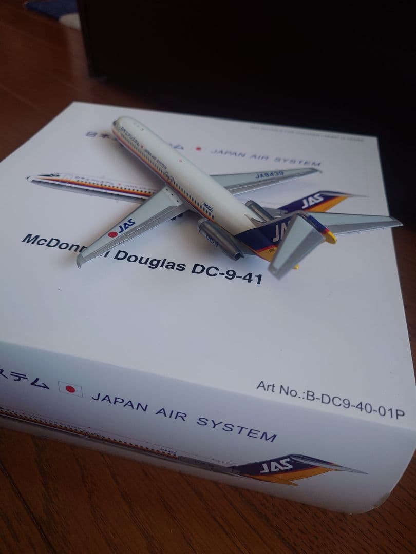 日本エアシステム McDonnell Douglas DC-9-41 1/200