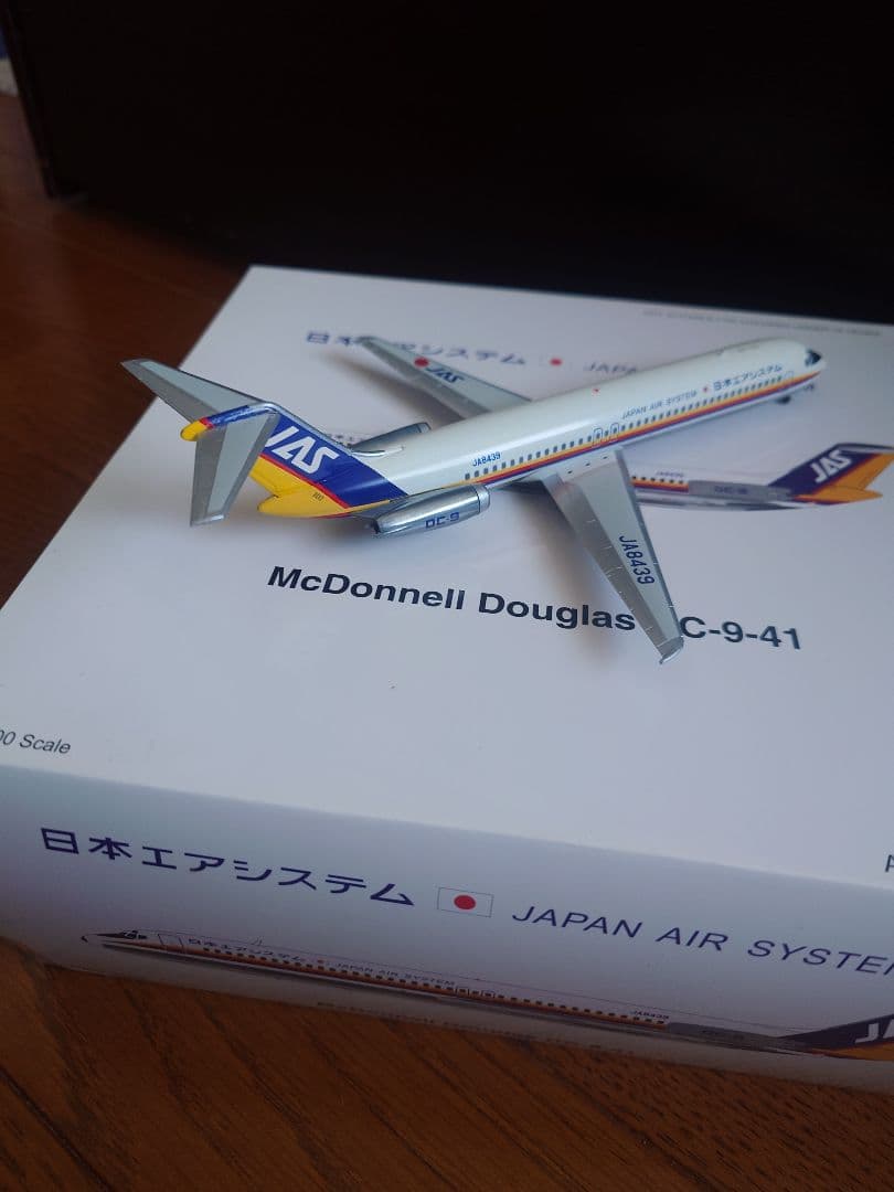 日本エアシステム McDonnell Douglas DC-9-41 1/200