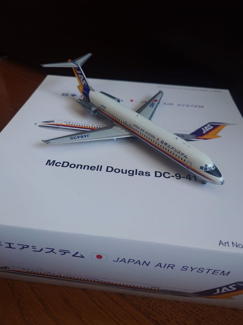 日本エアシステム McDonnell Douglas DC-9-41 1/200