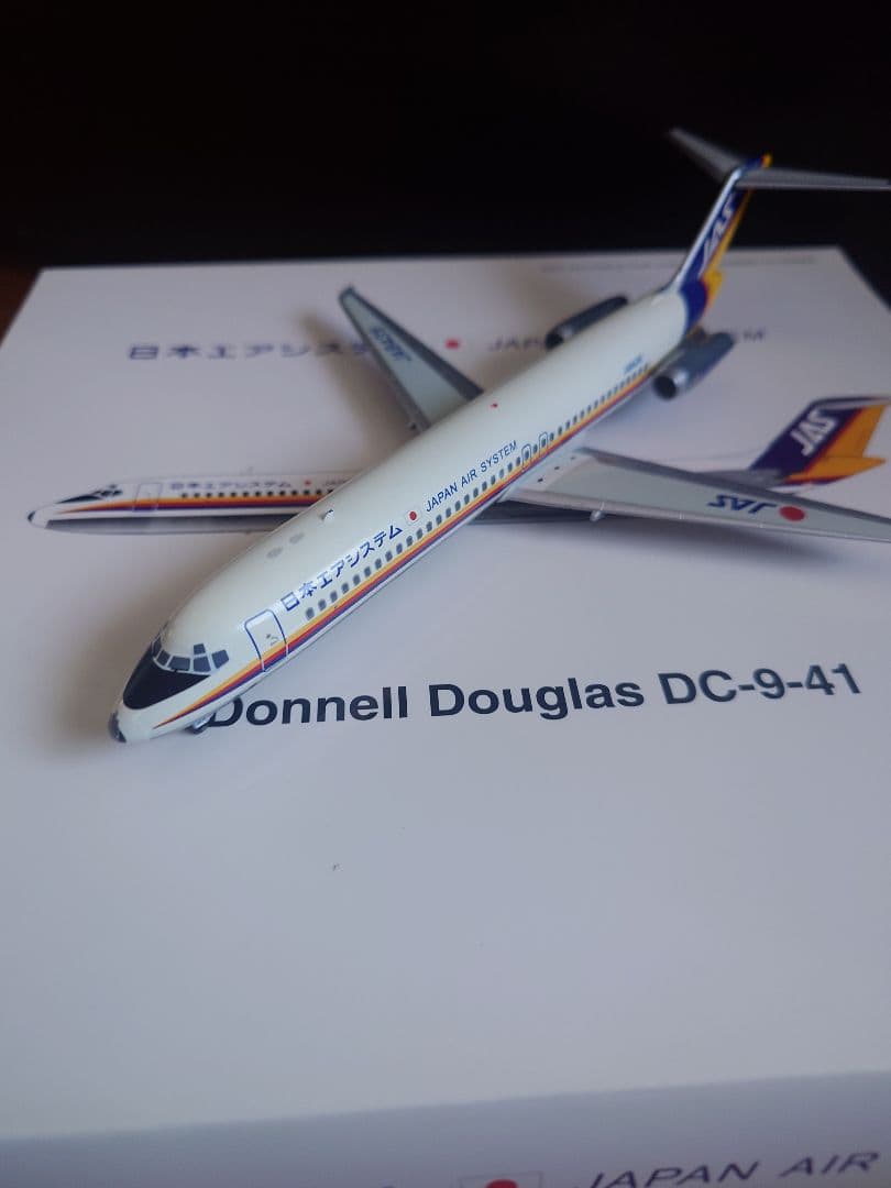 日本エアシステム McDonnell Douglas DC-9-41 1/200