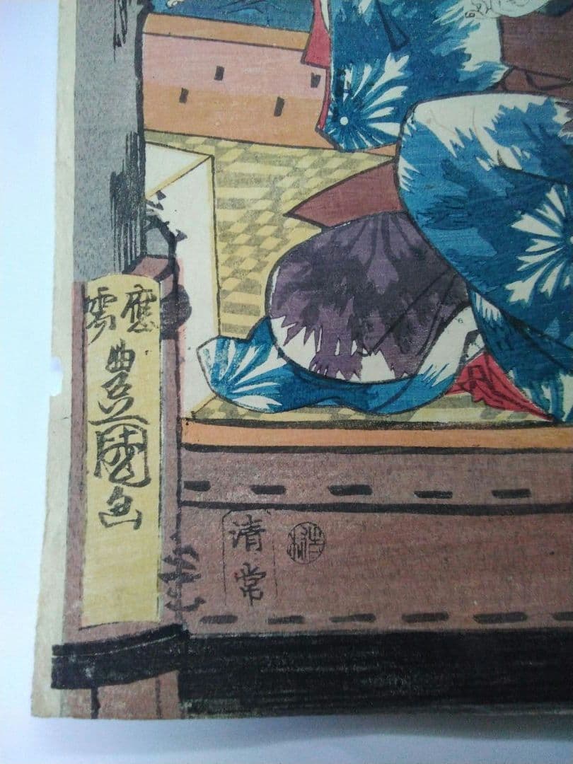 浮世絵　両国夕涼み之図　三代豊国　三枚続き