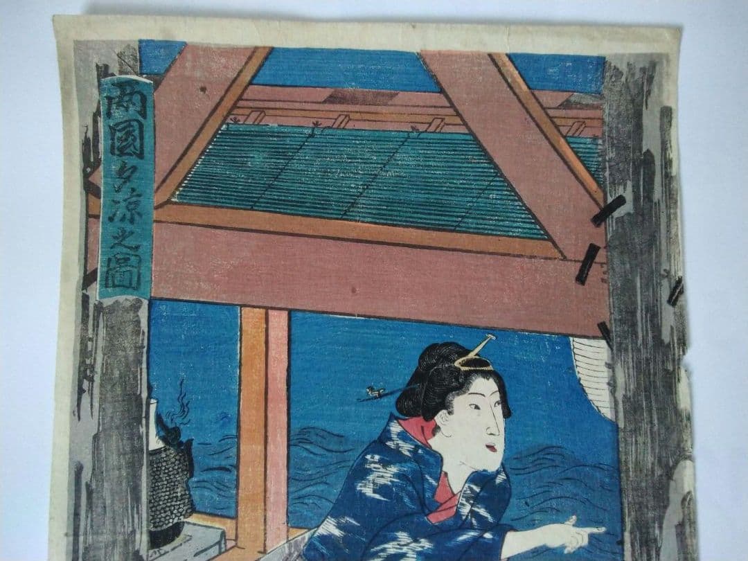 浮世絵　両国夕涼み之図　三代豊国　三枚続き