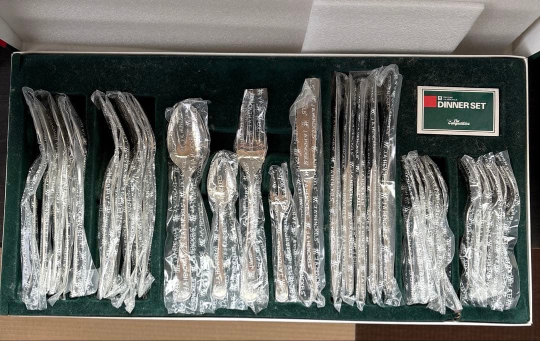 アムウェイ ツヴィリング ヘンケルスコラボカトリーセット