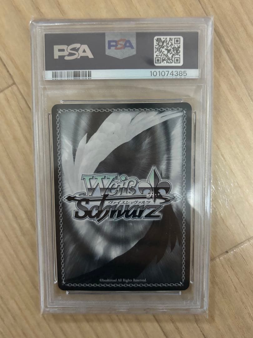 ヴァイスシュヴァルツ 野うさぎの休日 兎田ぺこら サイン PSA10