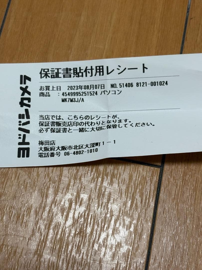 1月限定価格！iPadmini6 + ApplePencil + モフトケース