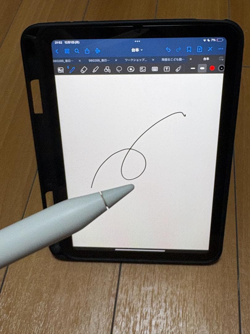 1月限定価格！iPadmini6 + ApplePencil + モフトケース