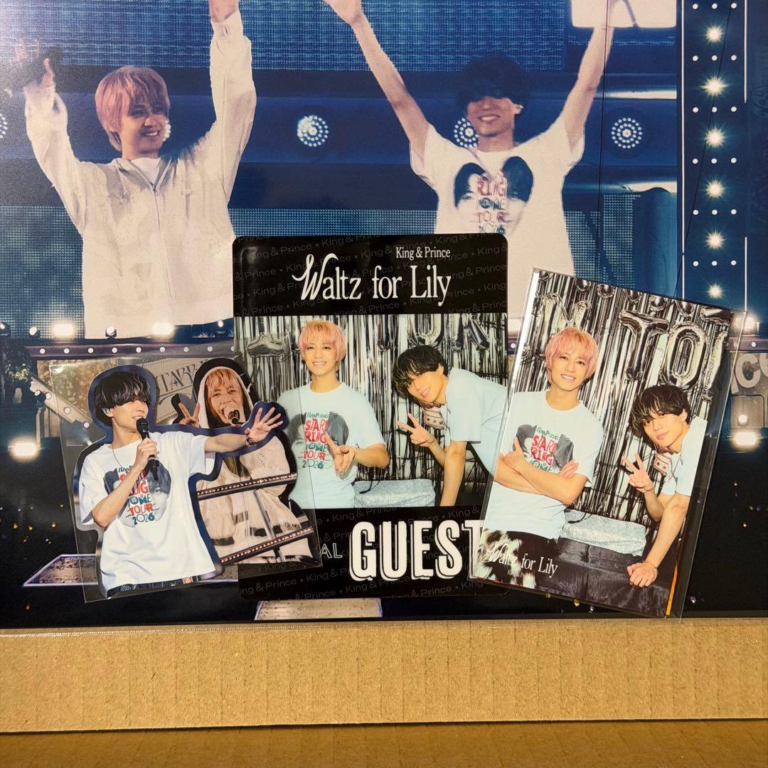 King & PrinceWaltz for Lily ドームお祝い特典 新品