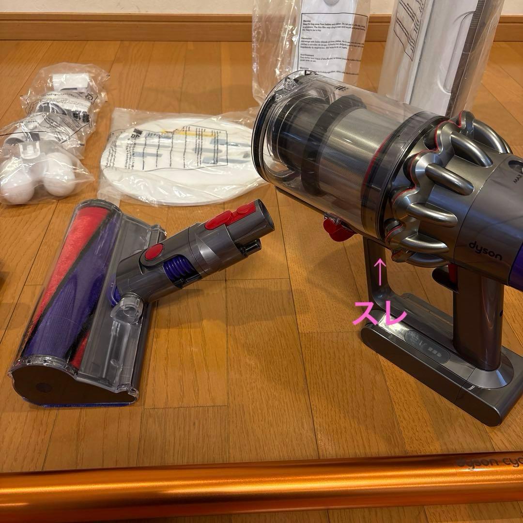 ダイソンV10 SV12 美品！　スタンド付き　分解洗浄除菌整備済み　SD-3
