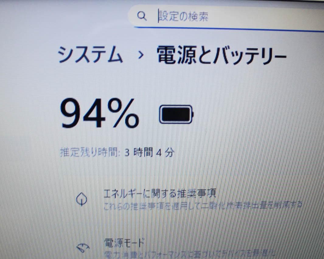 ✨Core i7✨爆速SSD オフィス付き ノートパソコン Windows11