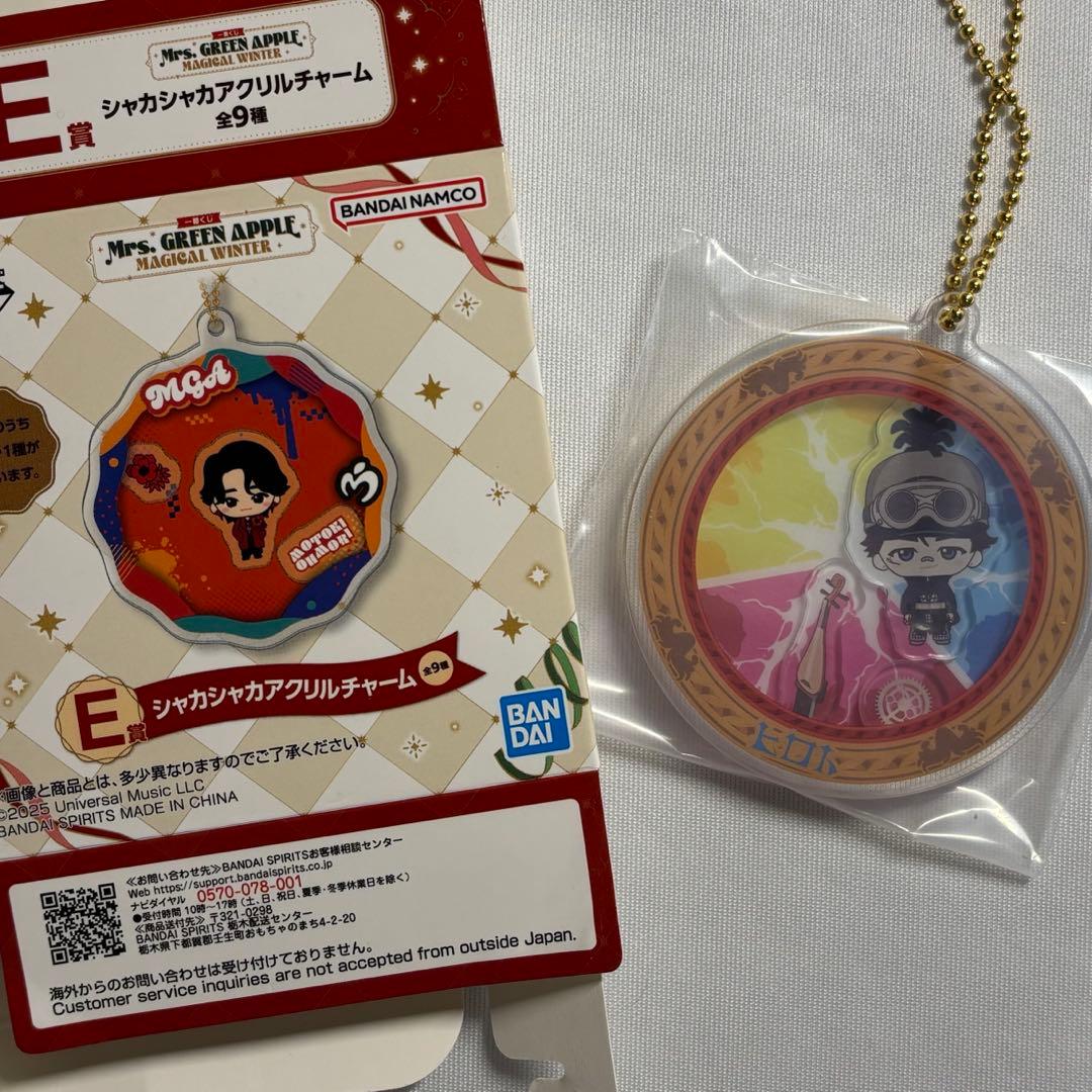 ミセスグリーンアップル　Mrs.GREEN APPLE 一番くじ