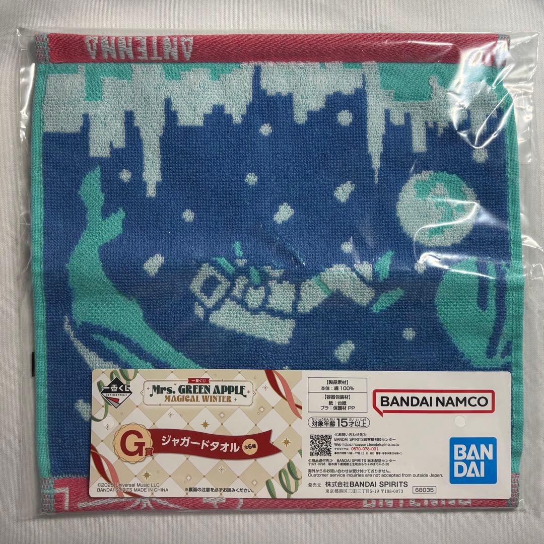 ミセスグリーンアップル　Mrs.GREEN APPLE 一番くじ