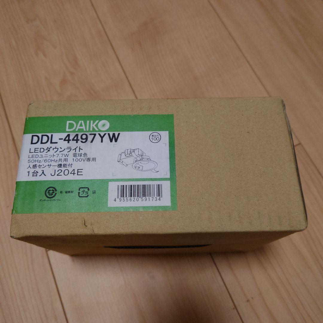 【新品】LED人感センサー付ダウンライト　DAIKO　DDL-4497YW