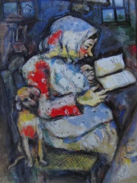 シャガール、私のおばあちゃん、希少レゾネの一頁、 新品額装付