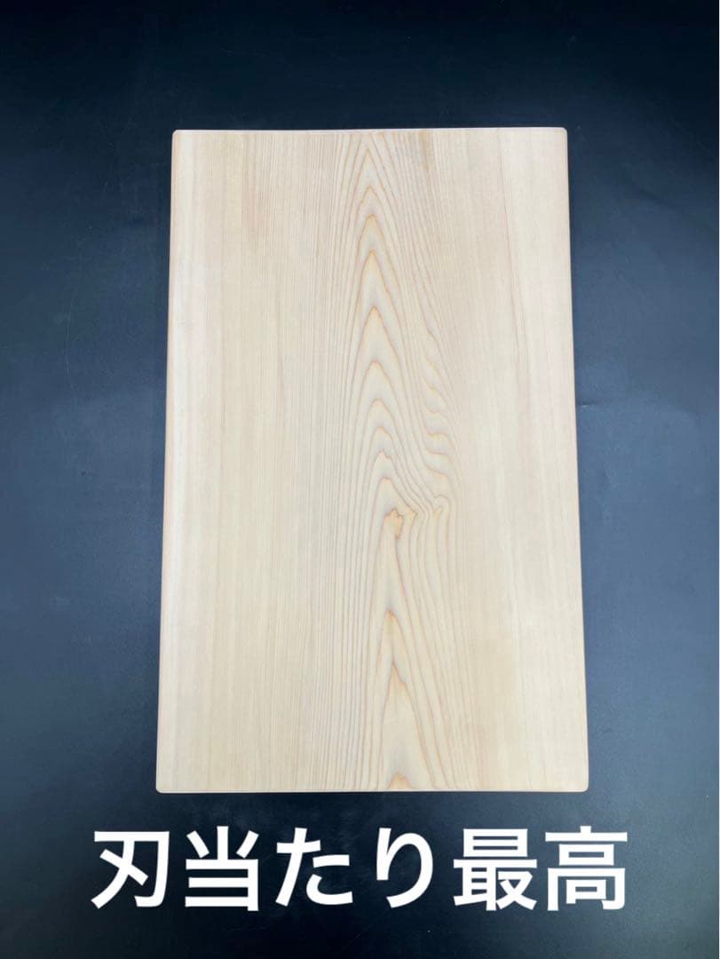 [ベストプライス挑戦] ヒノキまな板　豪華サイズ　一枚物　新品未使用　激安！