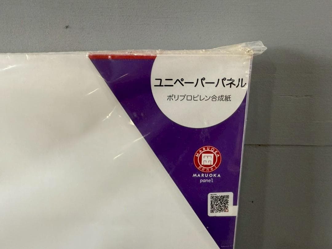 マルオカ ユニペーパーパネル B1 パネル ポスターパネル RW325