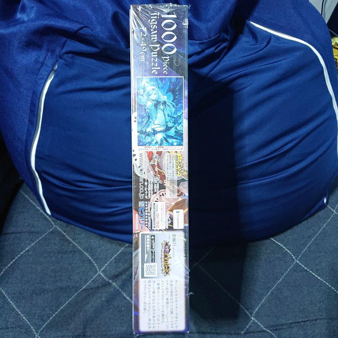 進撃のバハムート ダークエンジェル・オリヴィエ ジグソーパズル