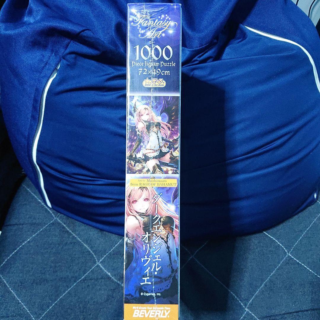 進撃のバハムート ダークエンジェル・オリヴィエ ジグソーパズル