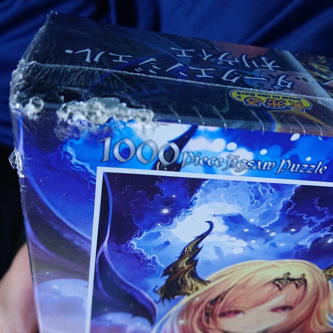 進撃のバハムート ダークエンジェル・オリヴィエ ジグソーパズル