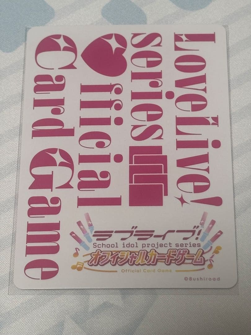も*中様 ラブライブ！オフィシャルカードゲーム 5thライブキービジュアル