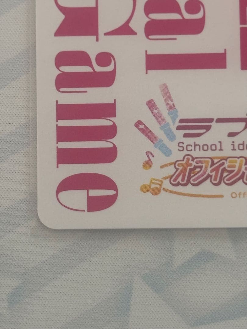 も*中様 ラブライブ！オフィシャルカードゲーム 5thライブキービジュアル