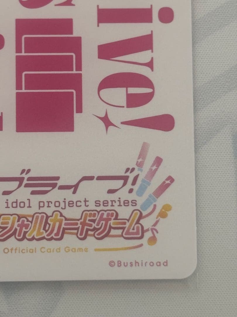も*中様 ラブライブ！オフィシャルカードゲーム 5thライブキービジュアル