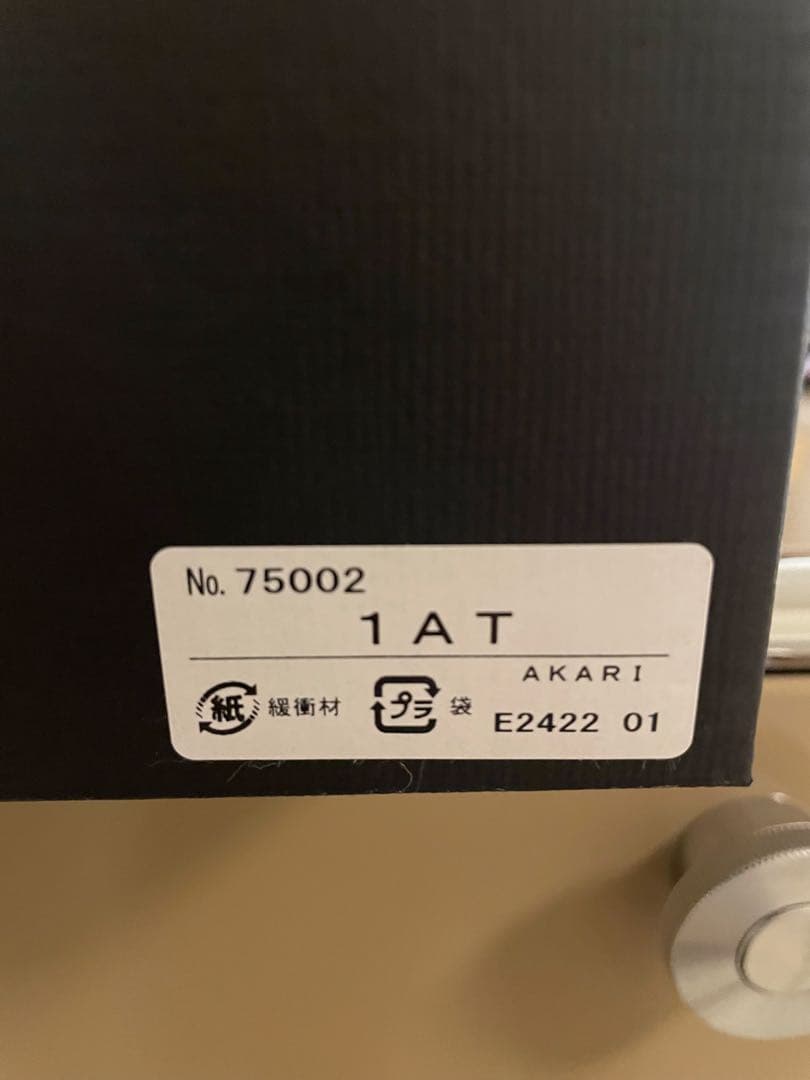 フロアスタンド geronimo